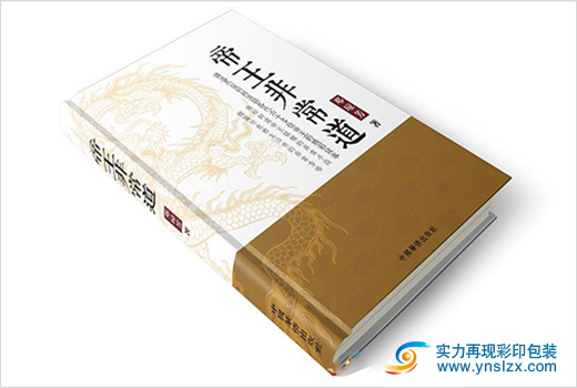 精裝畫冊3